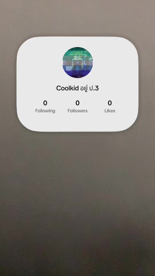 @Coolkid อยู่ ป.3
