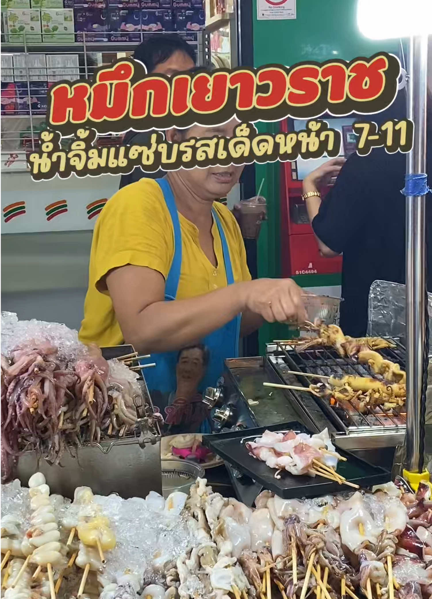 @ตะลอนไปเรื่อยกับปะป๊า