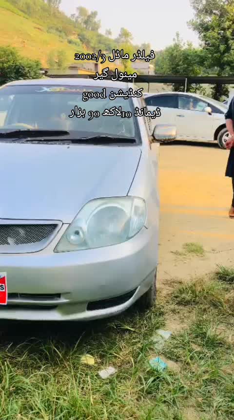 @ncpcarlover1