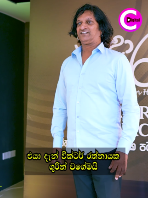 @Channel C Digital