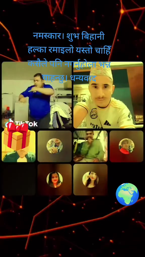 @ЁЯЗ│ЁЯЗ╡рдирд╛рдо рдореЗрд░реЛ рд╕реЗрд░реЗ рдЦрддреНрд░реАредЁЯЗ│ЁЯЗ╡