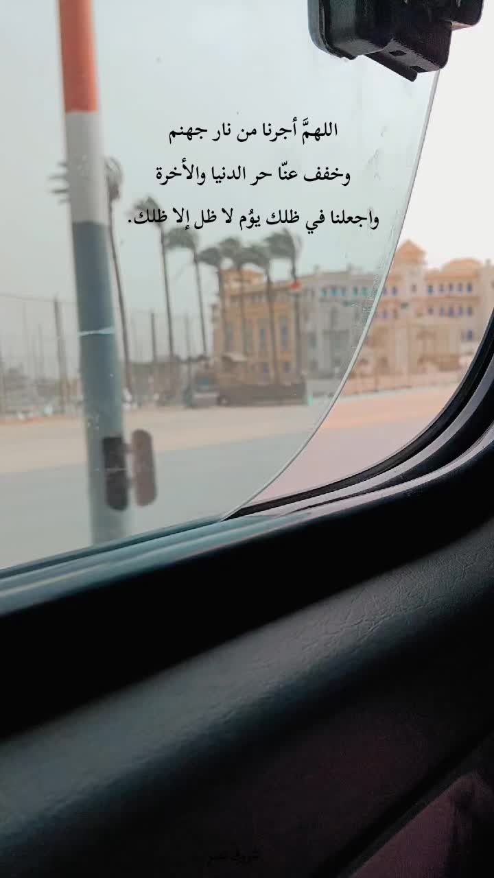 @شـروق نـصـر
