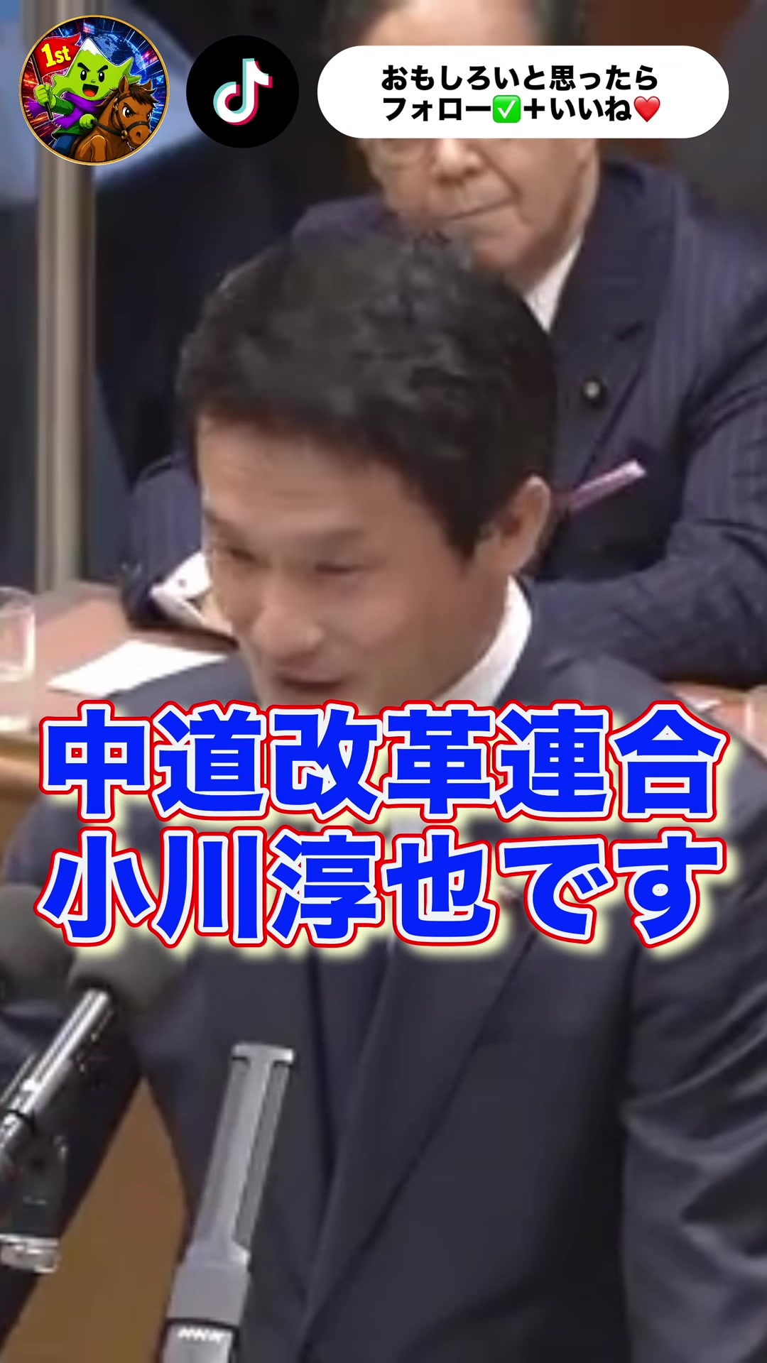 @北海道の歩き方NEWS