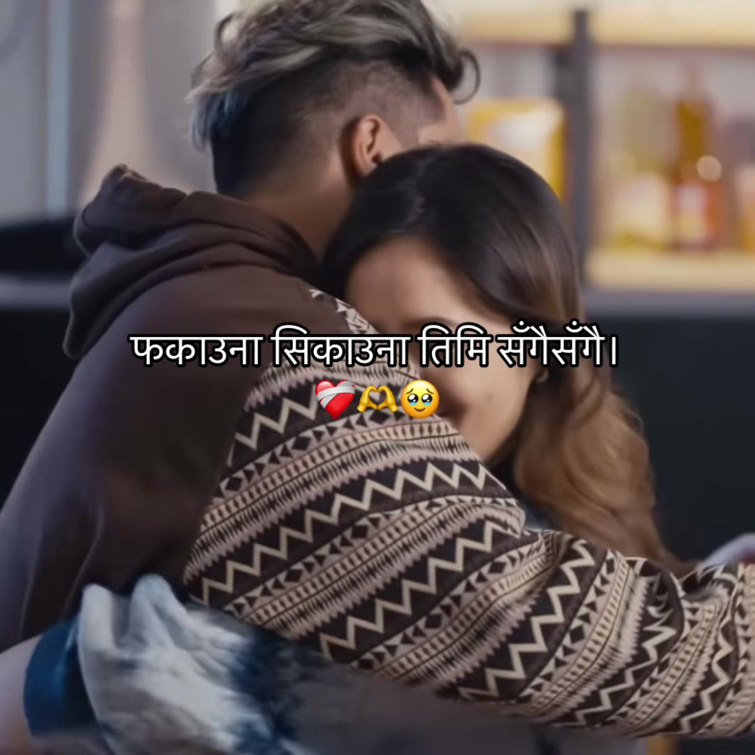@Mr.Chhetri !!