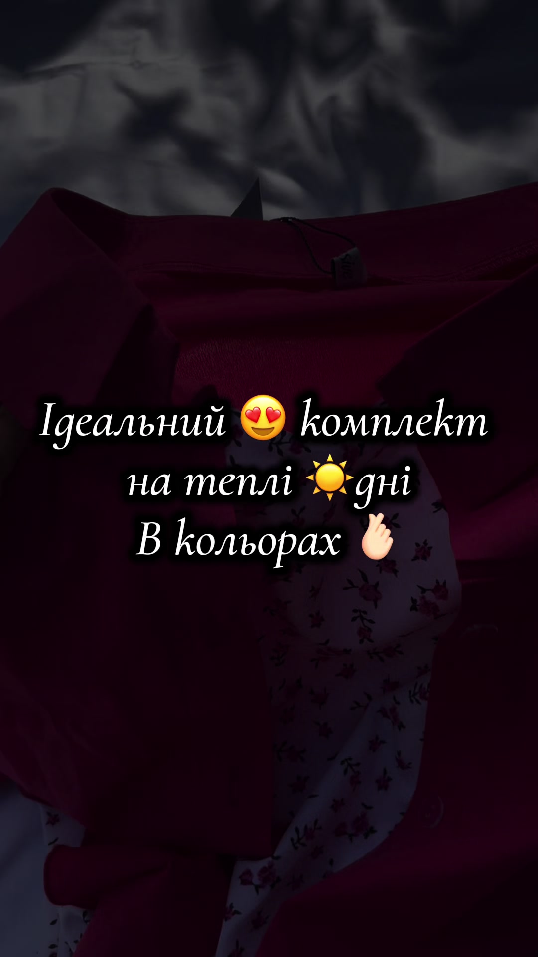@ФОП Яна Лиманська