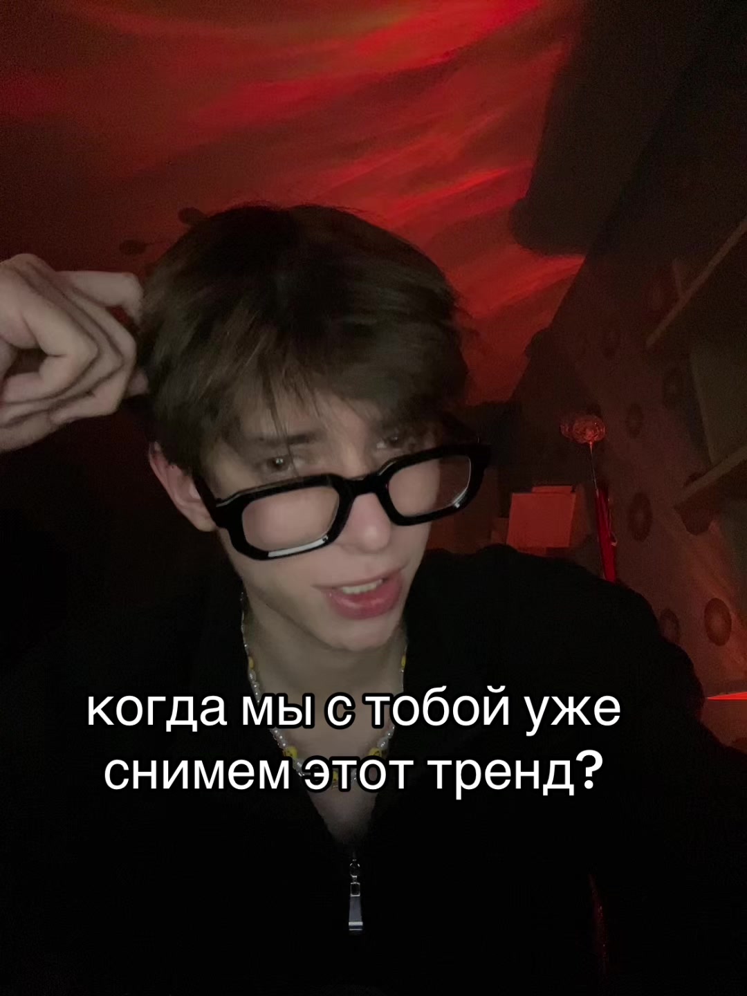 @ТГК:NUDAMAKS