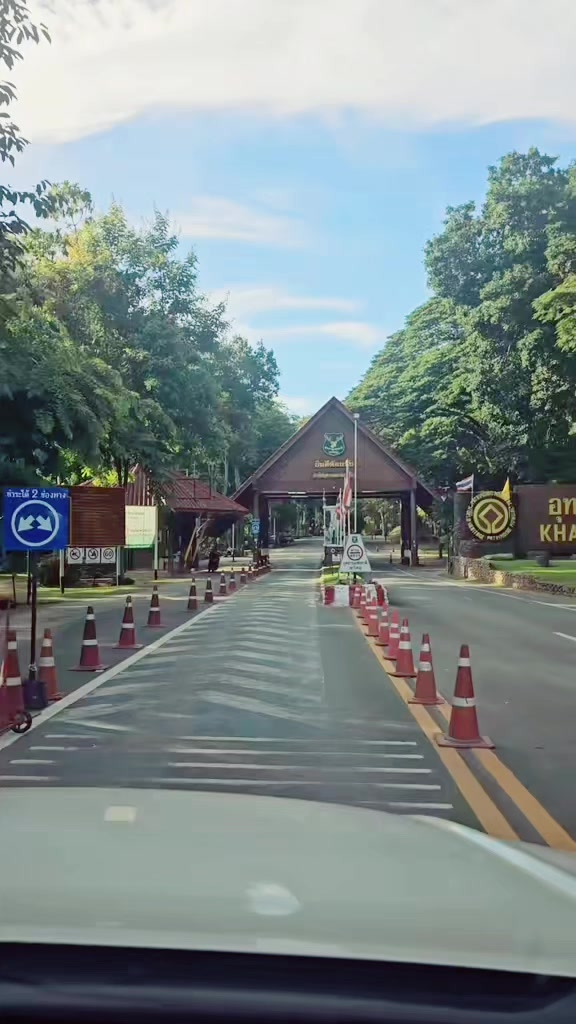 @เที่ยวไปด้วยกัน