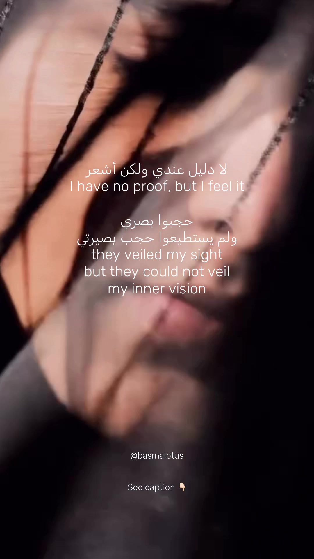 @Basma Alkhadra بسمه الخضراء