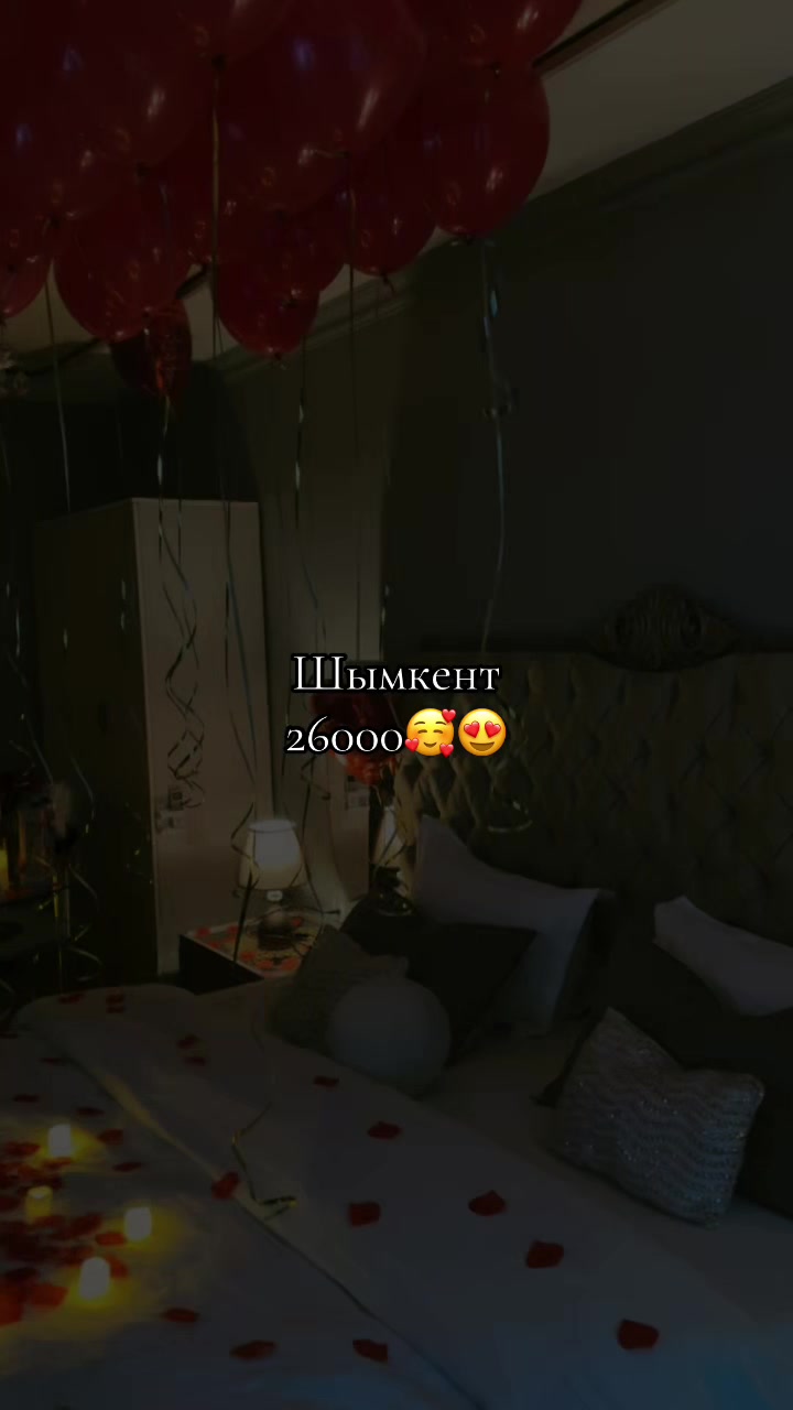 @Посуточная аренда 📍Шымкент 📍