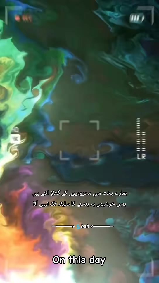 @مایہ سیــْــْـاہ بَـــ٘ــخت💔