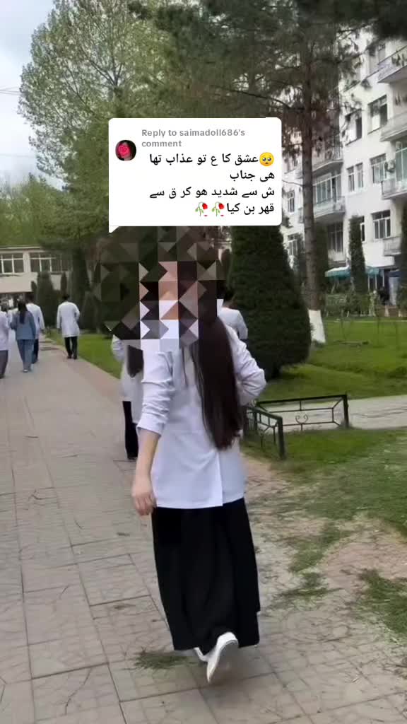 @❤️ڈاکٹر اریج زھراء ❤️