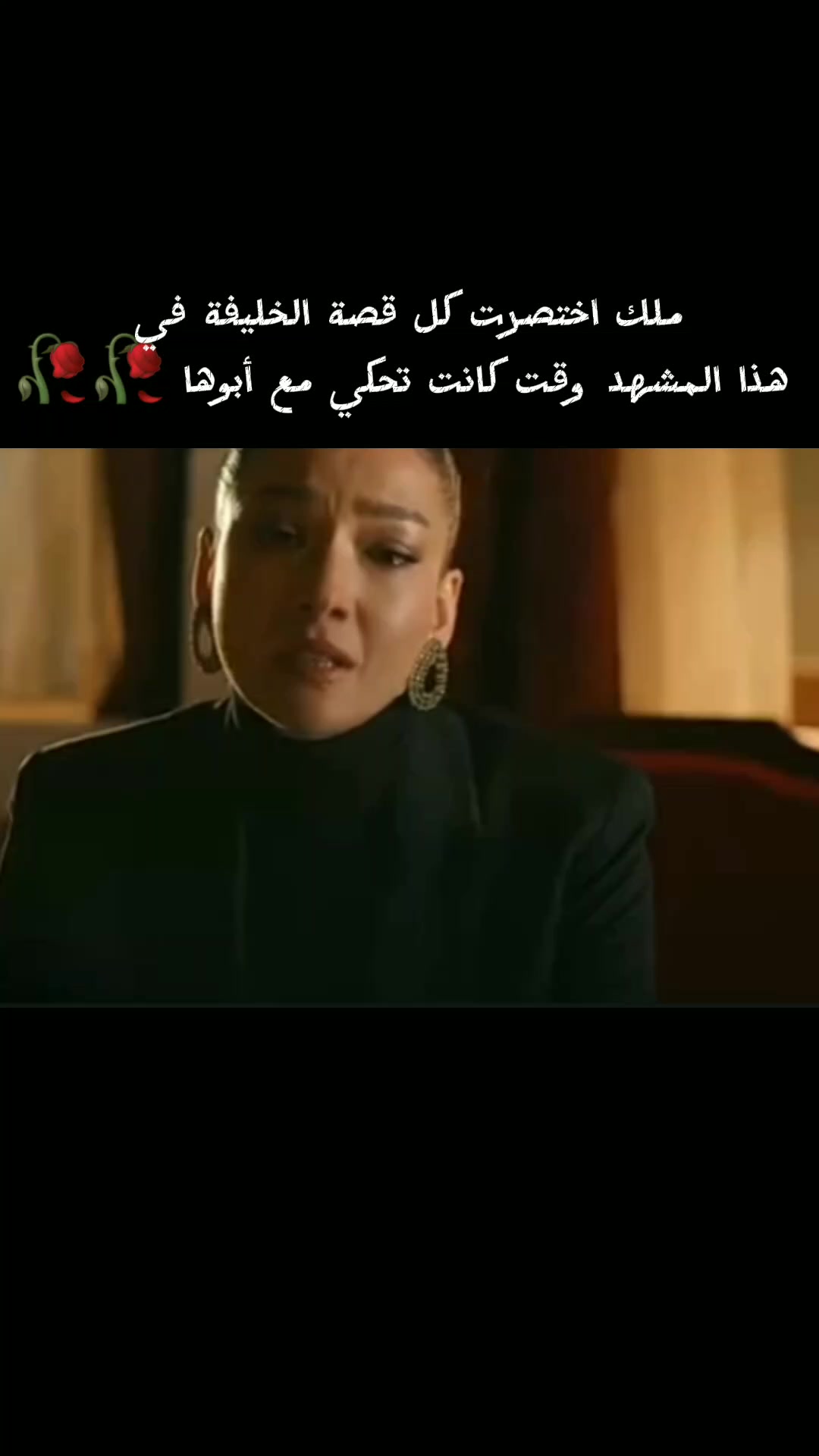 @malak najma