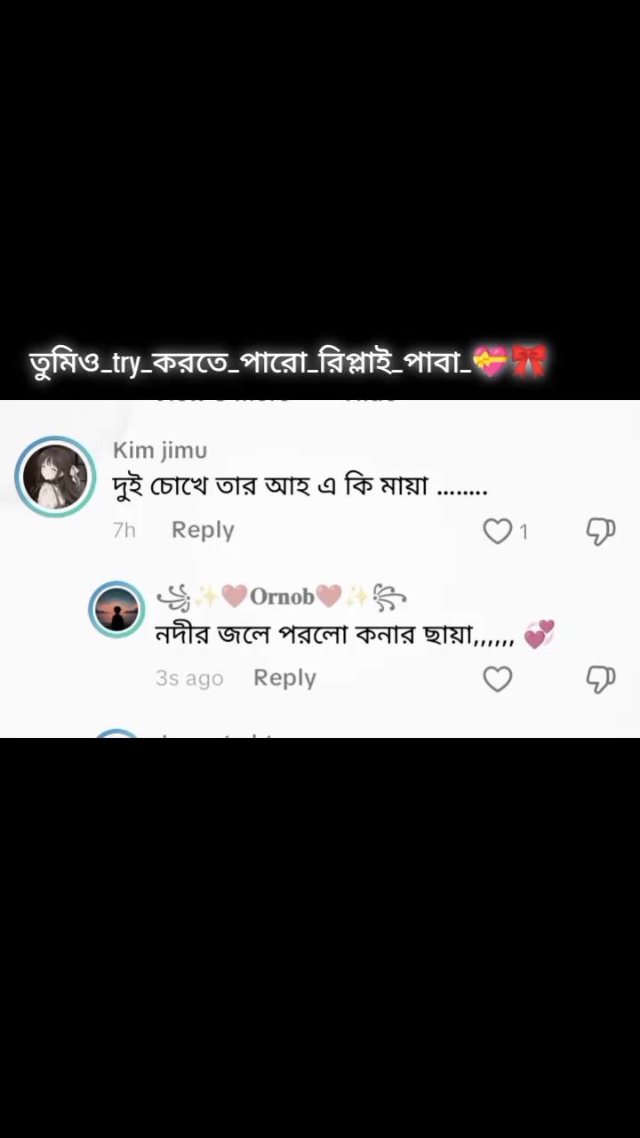 @꧁✨❤️Yesin❤️✨꧂
