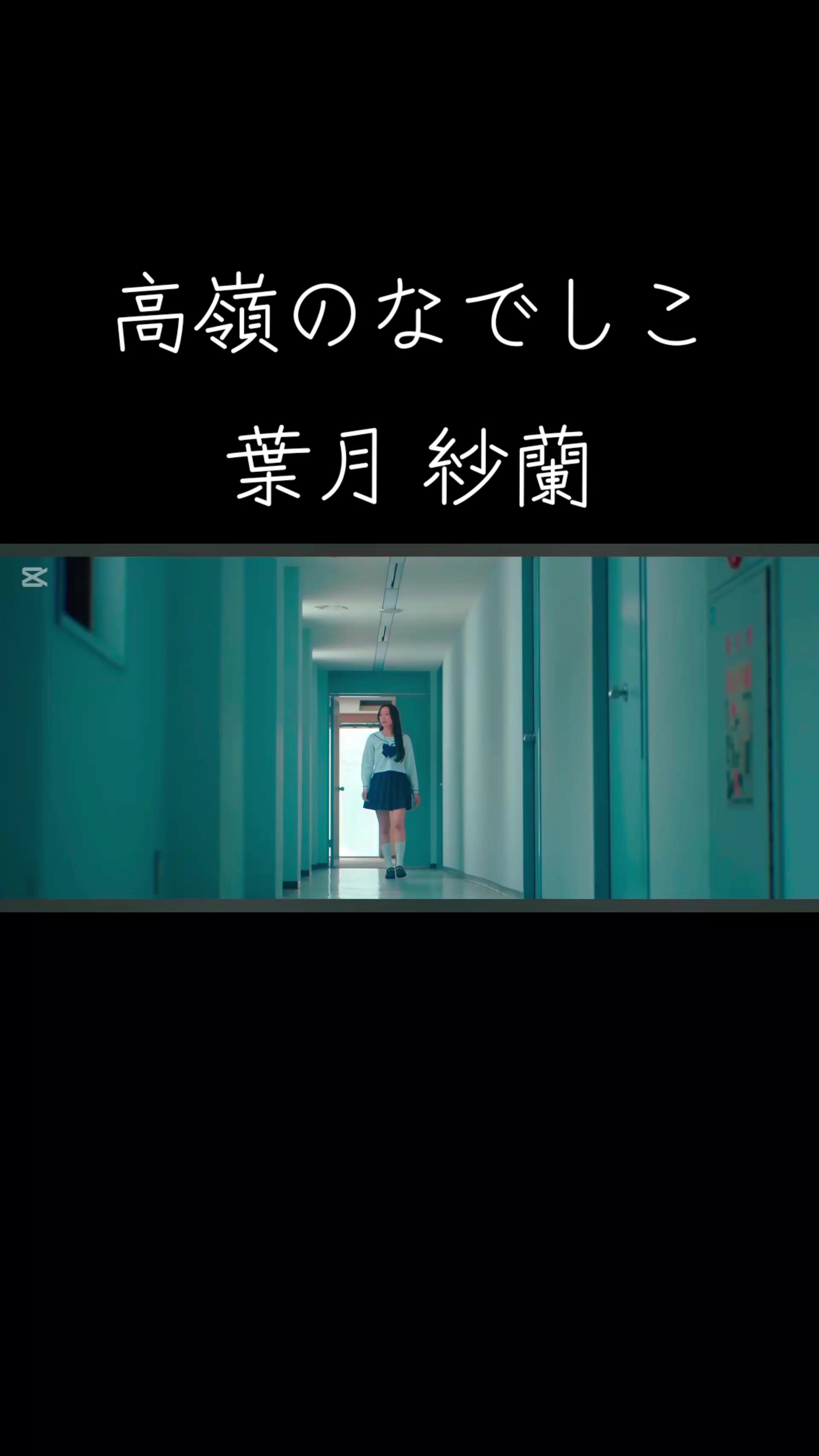 @クゥー@は組