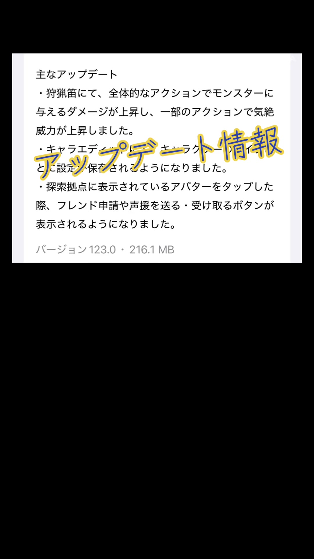 @ブラキ・ディオス