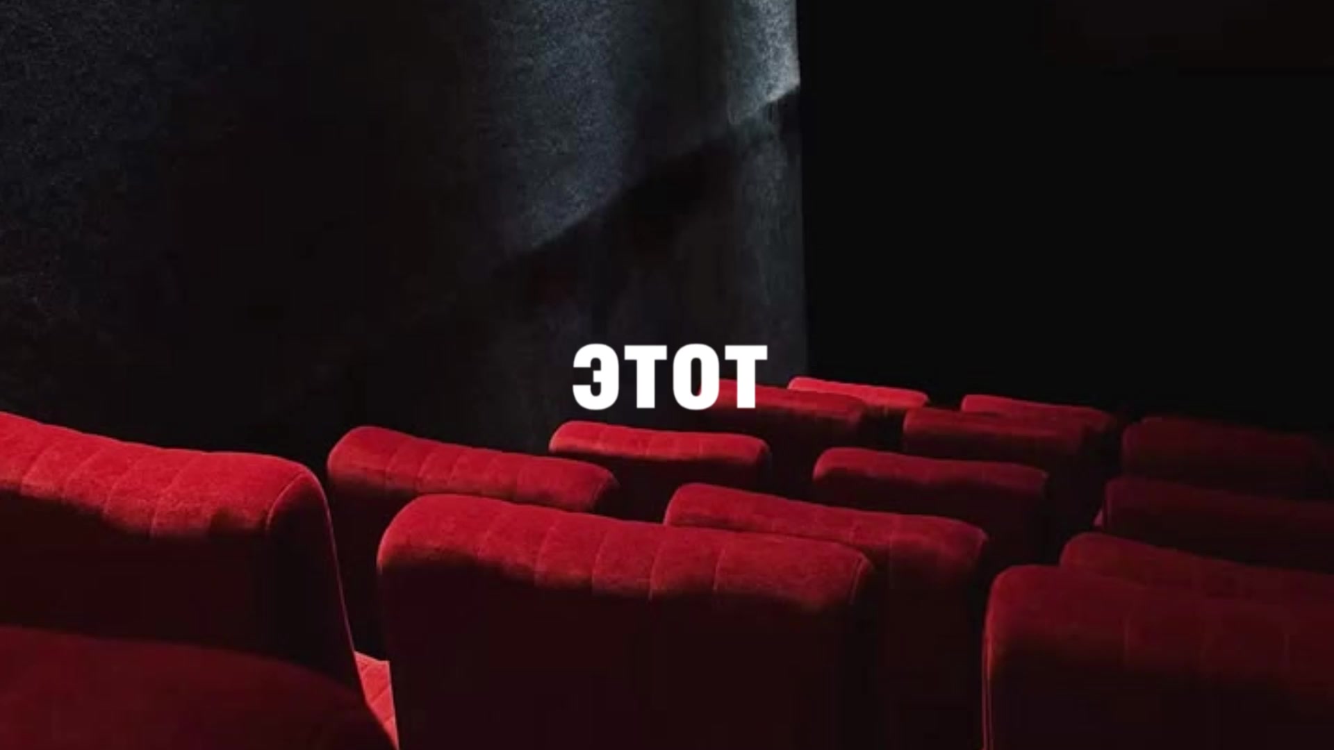 @тгк: Ялши!