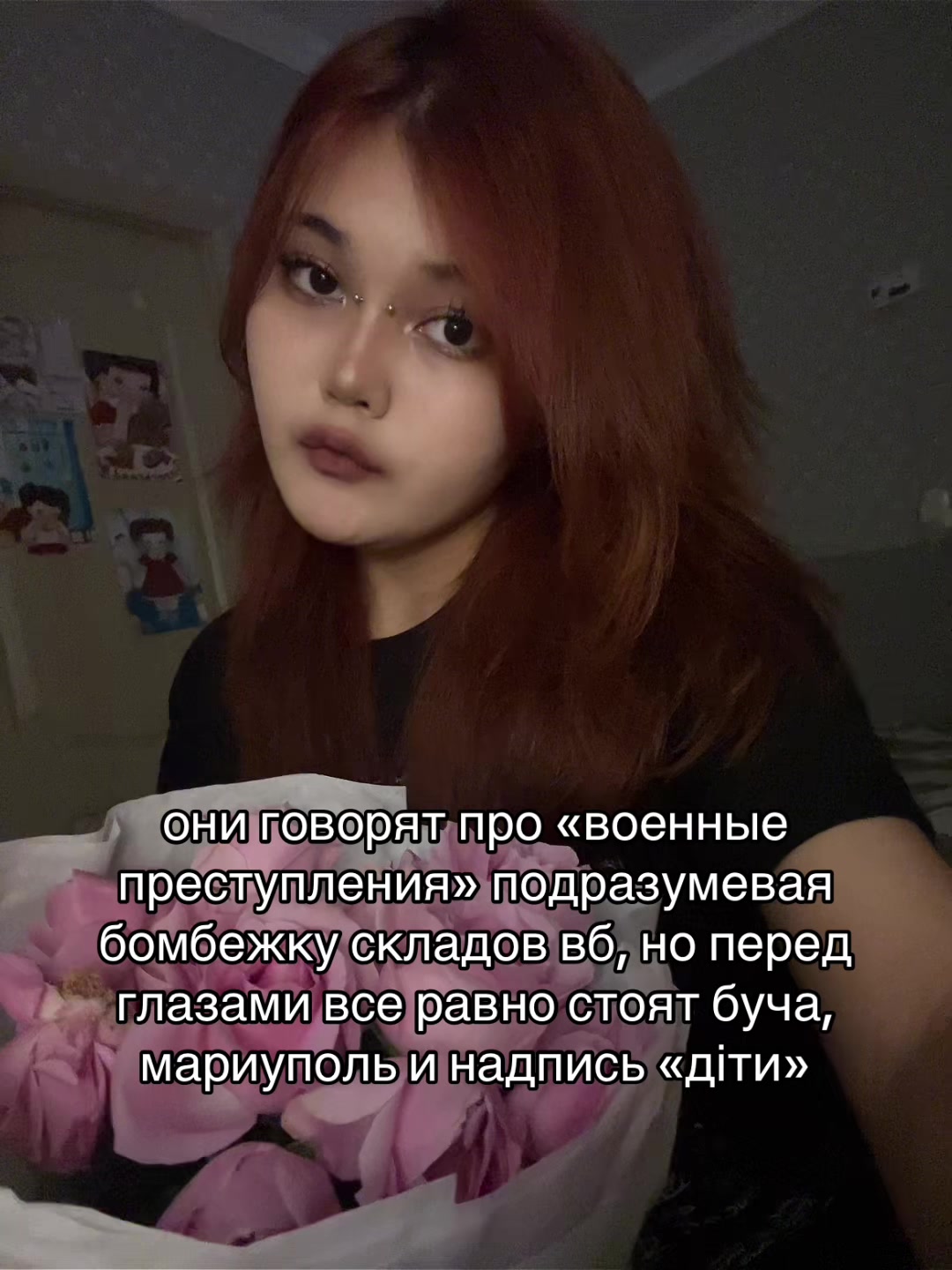 @казаккос