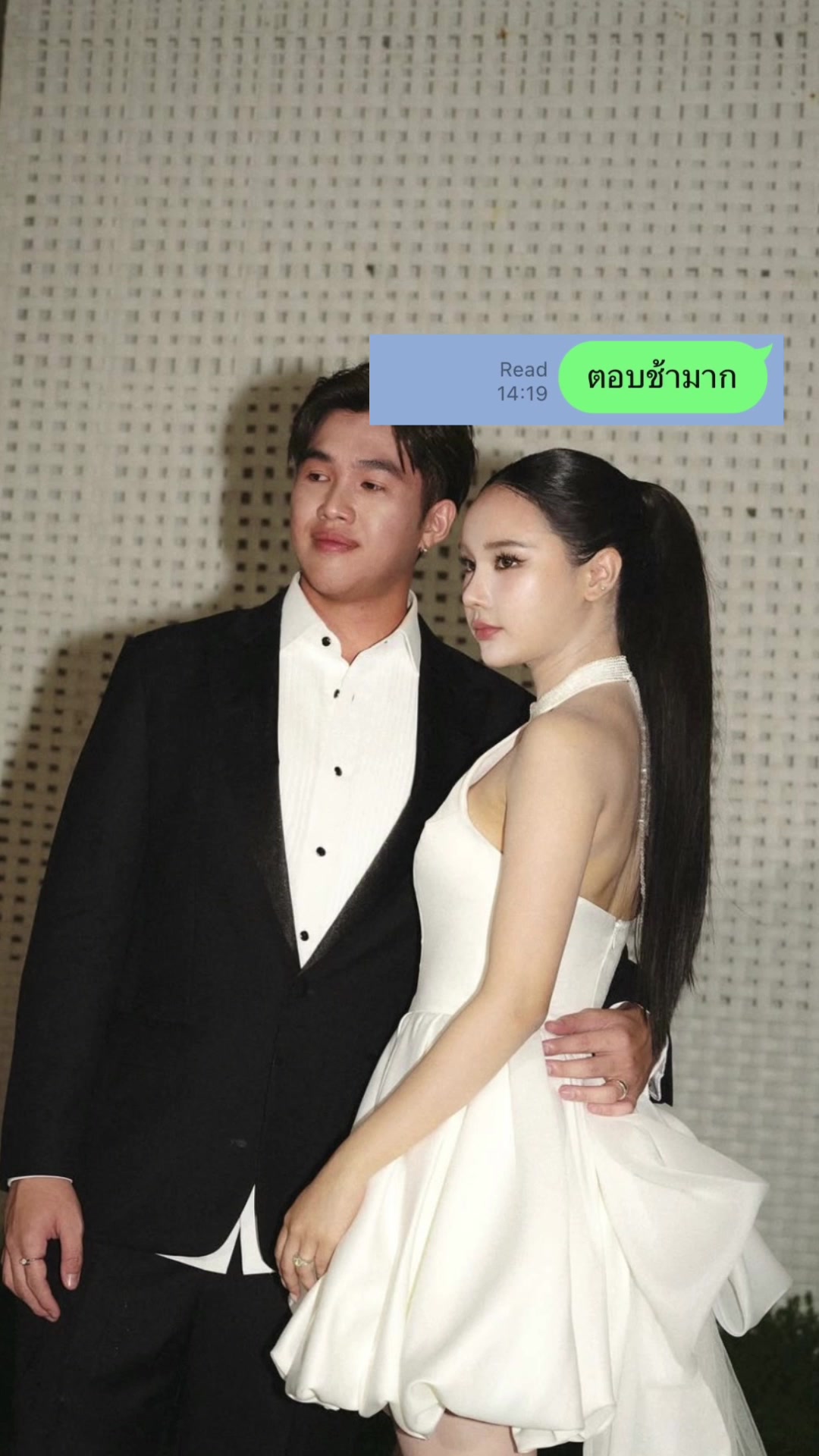 @Meturr มีเธอ