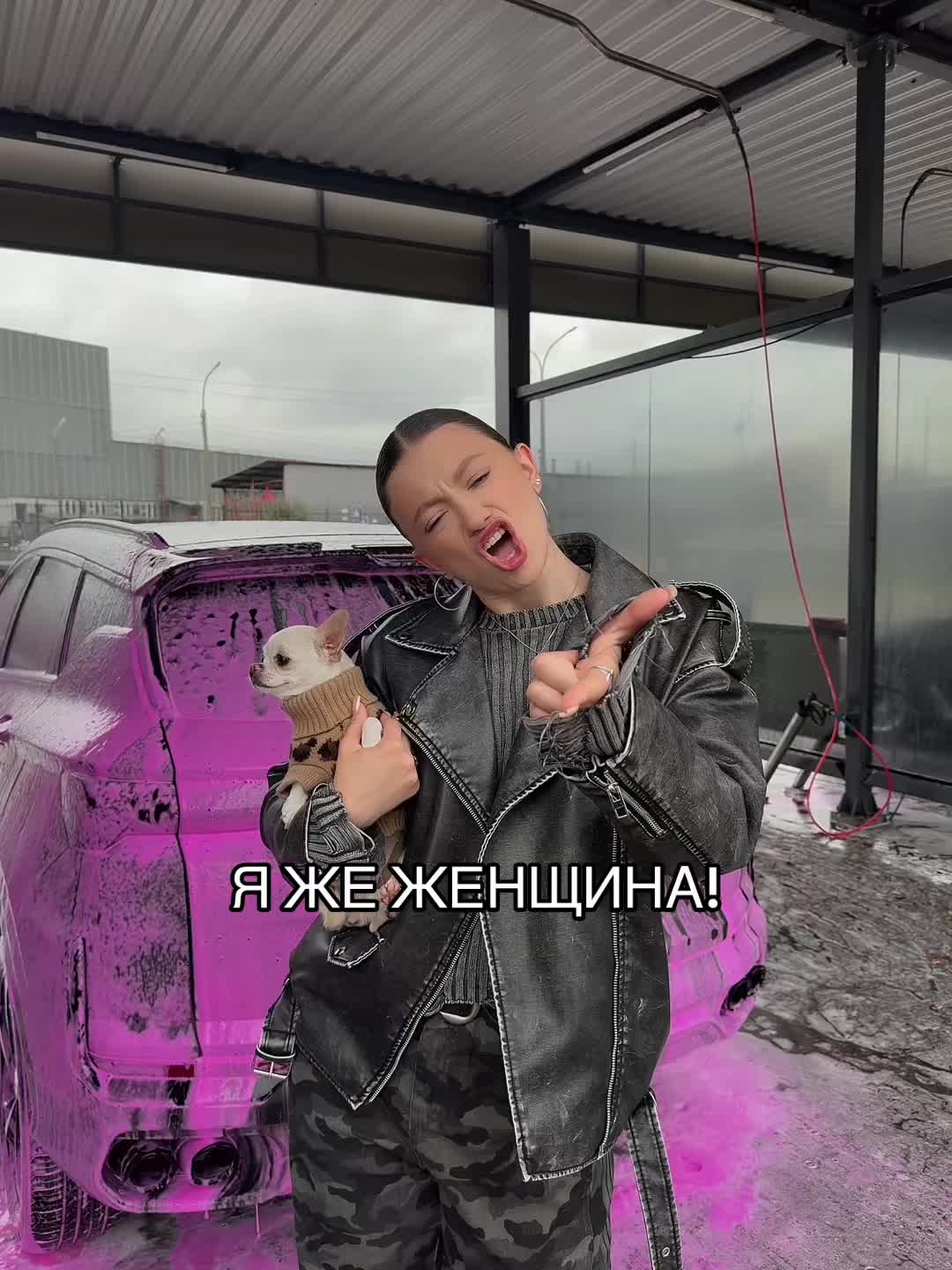 @анджилиша