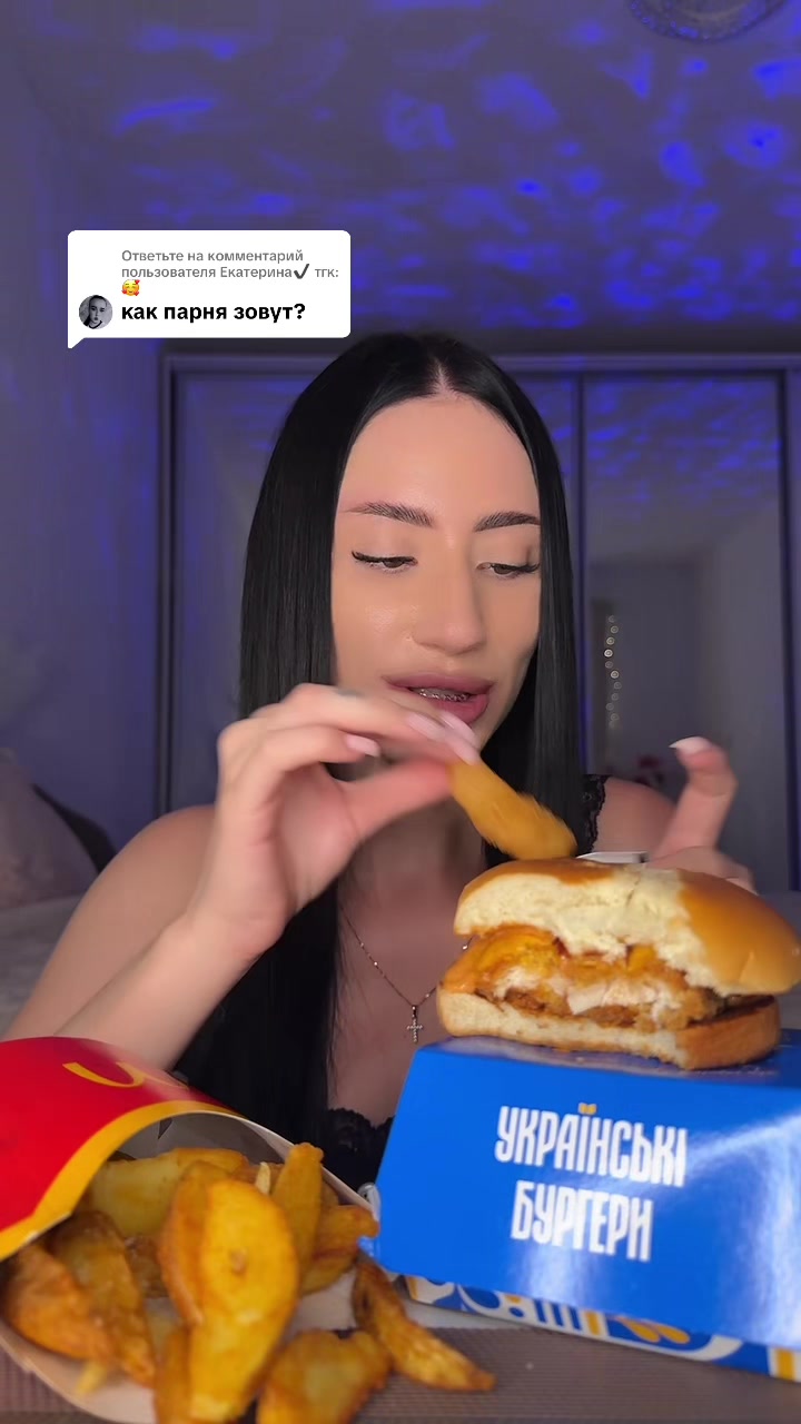 @Dashenka Ням 💋