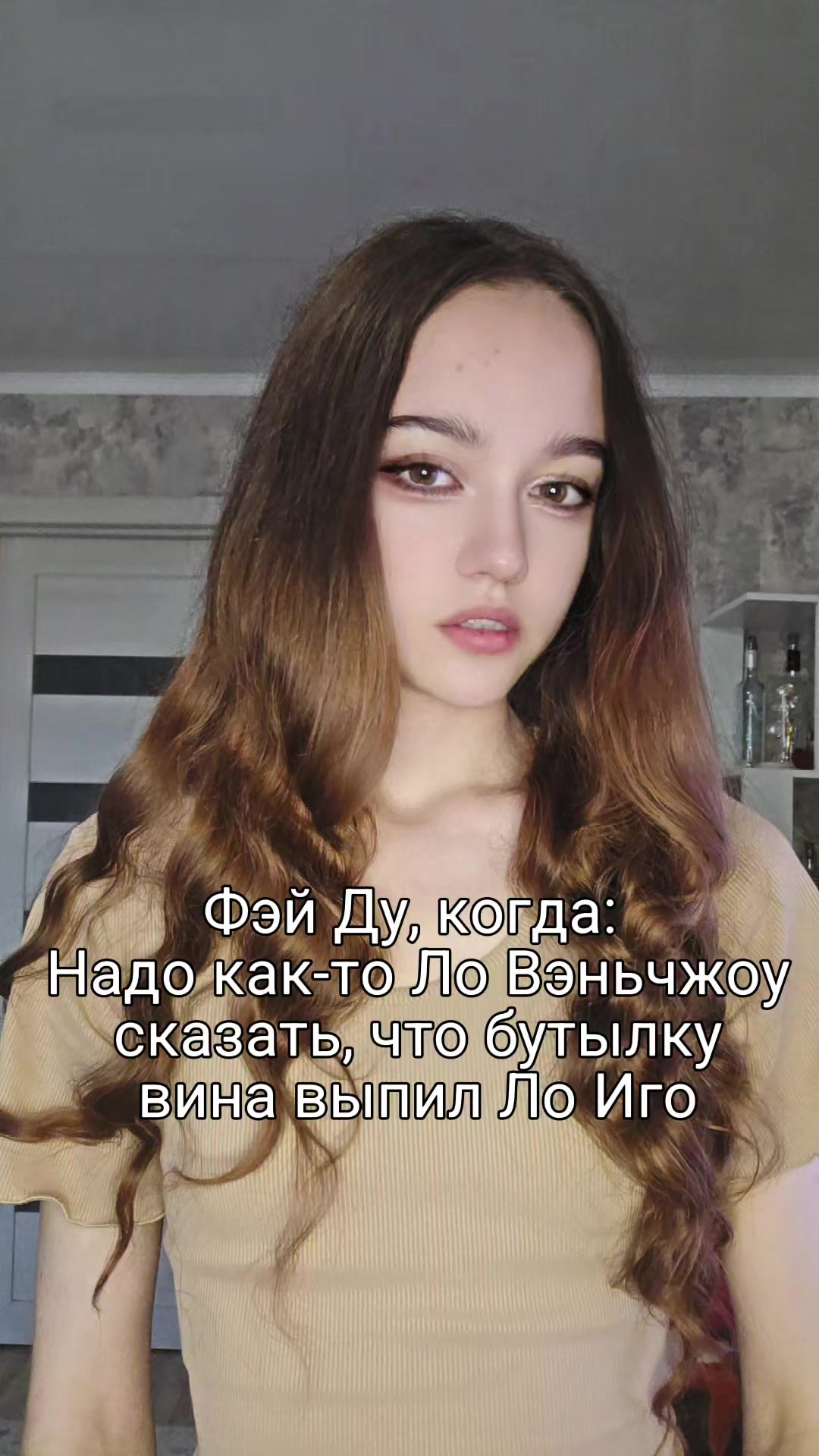 @Шимэй