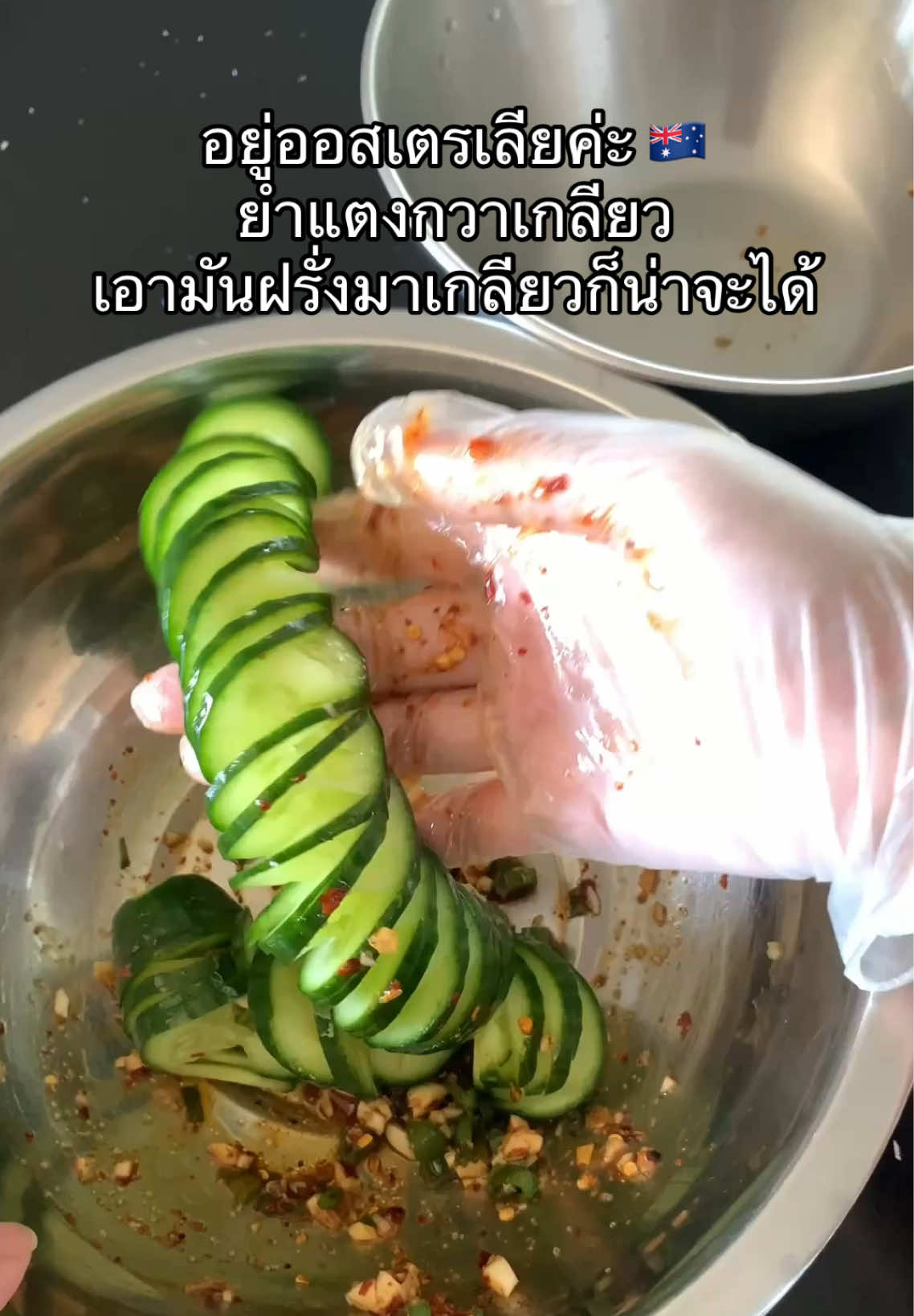 @อยู่ออสเตรเลียค่ะ by นานะ