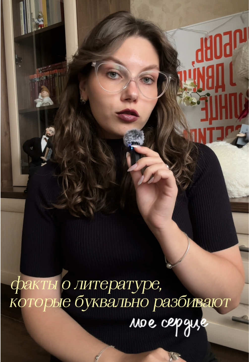 @дурно пахнут мертвые слова