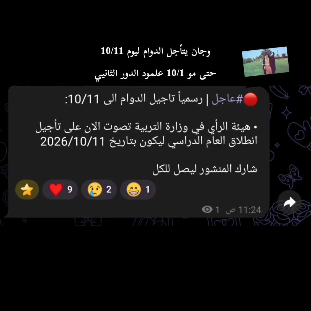 @مـيـسـان؟!