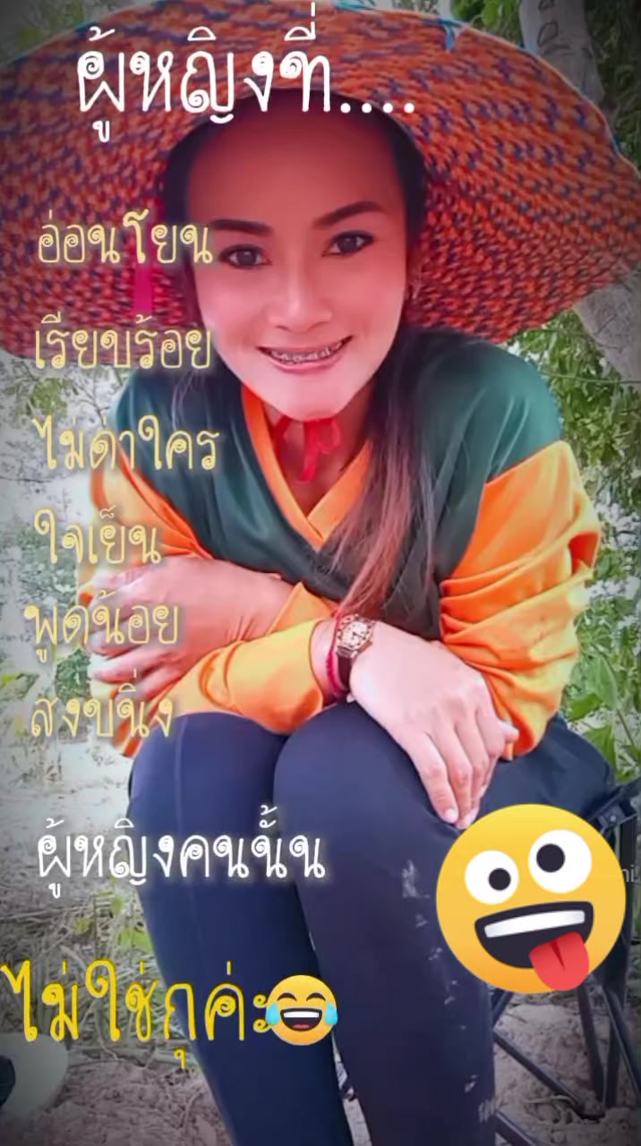 @จอย & 🍃นุการณ์🍃262