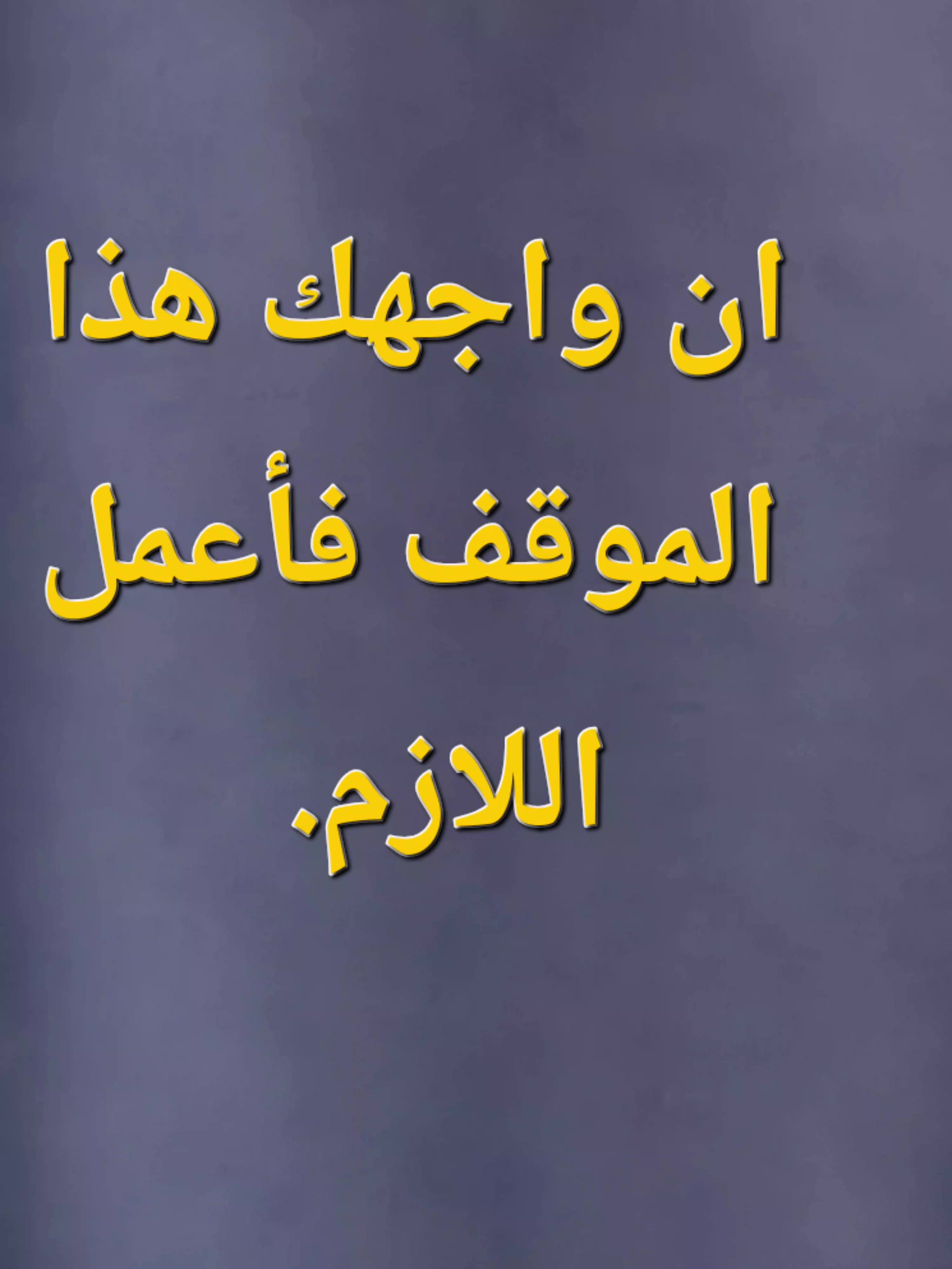 @كلمتي ثمرة. فأقوم جاهدا لزرعها