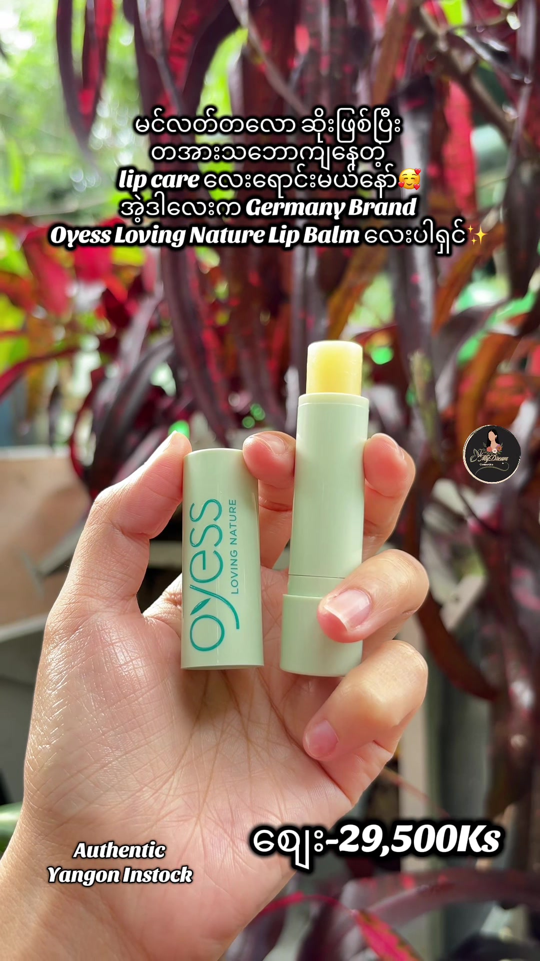 @MyDreamCosmetics