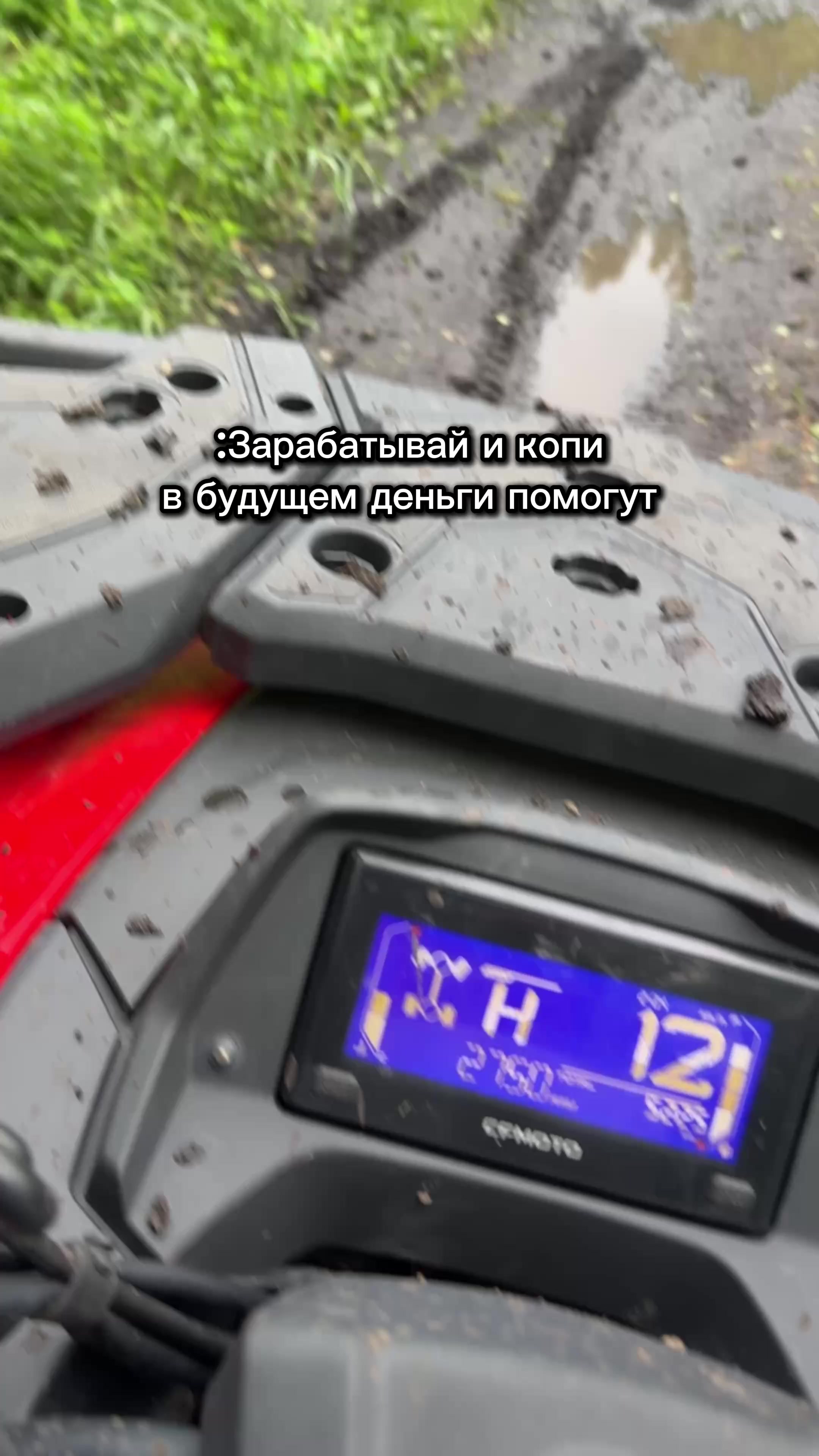 @Extezium🏍️