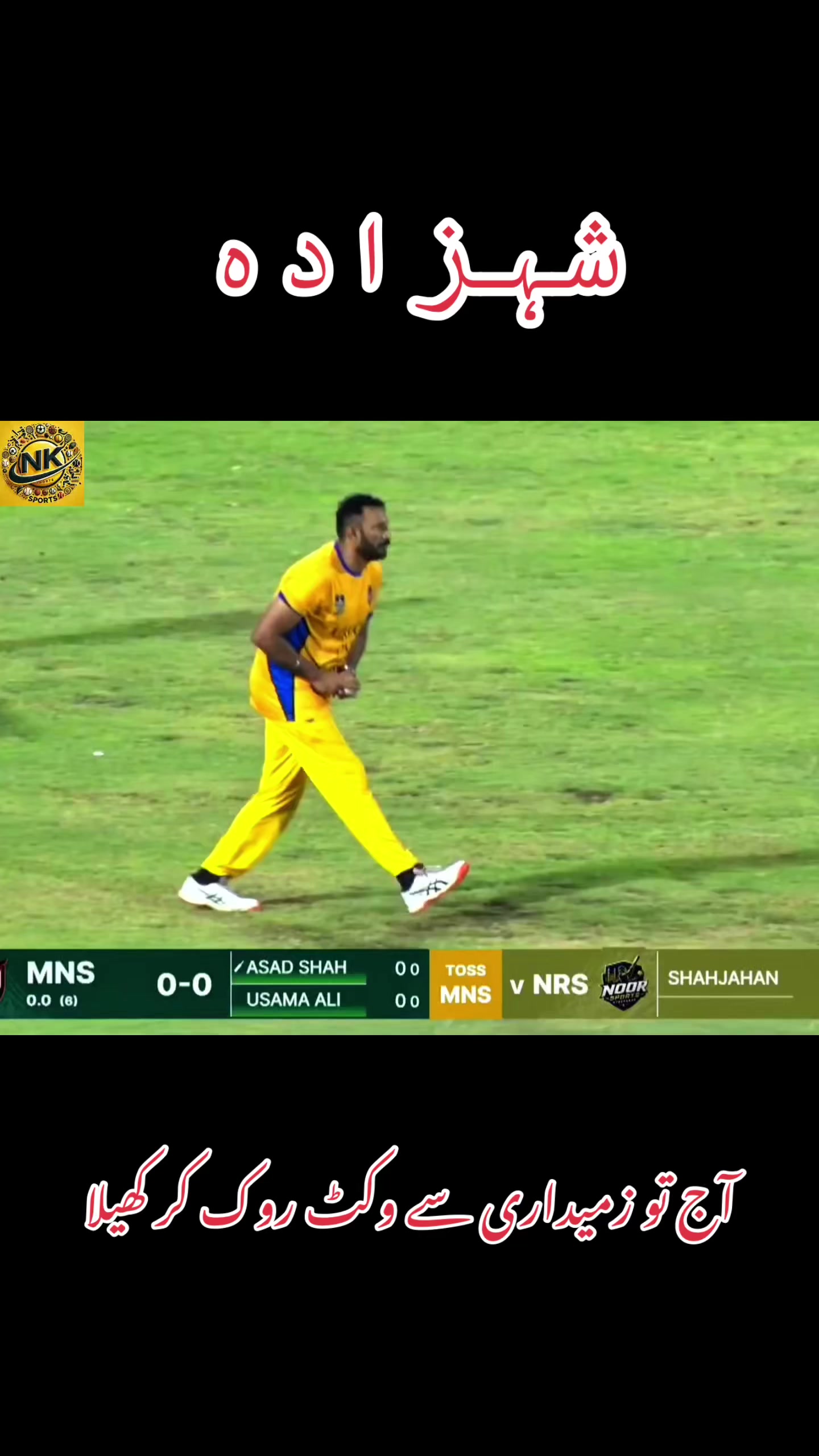 @NK SPORTS KARACHI