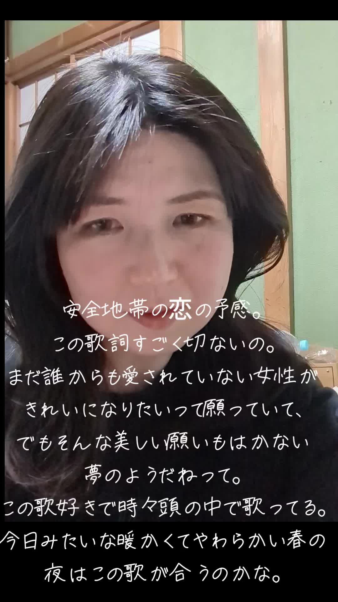 @愛子