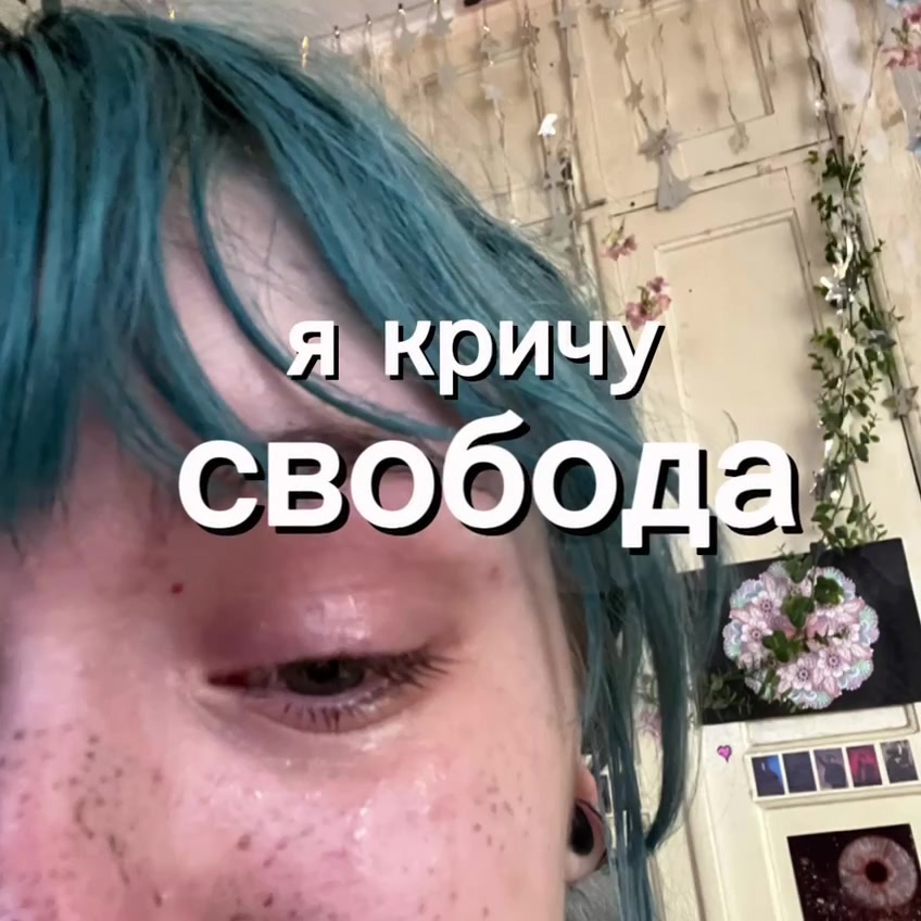 @Биполярная Варваря