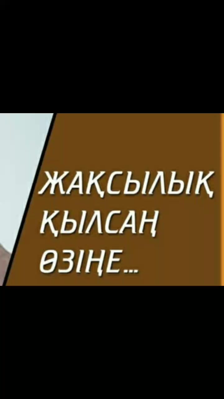 @Тойгул