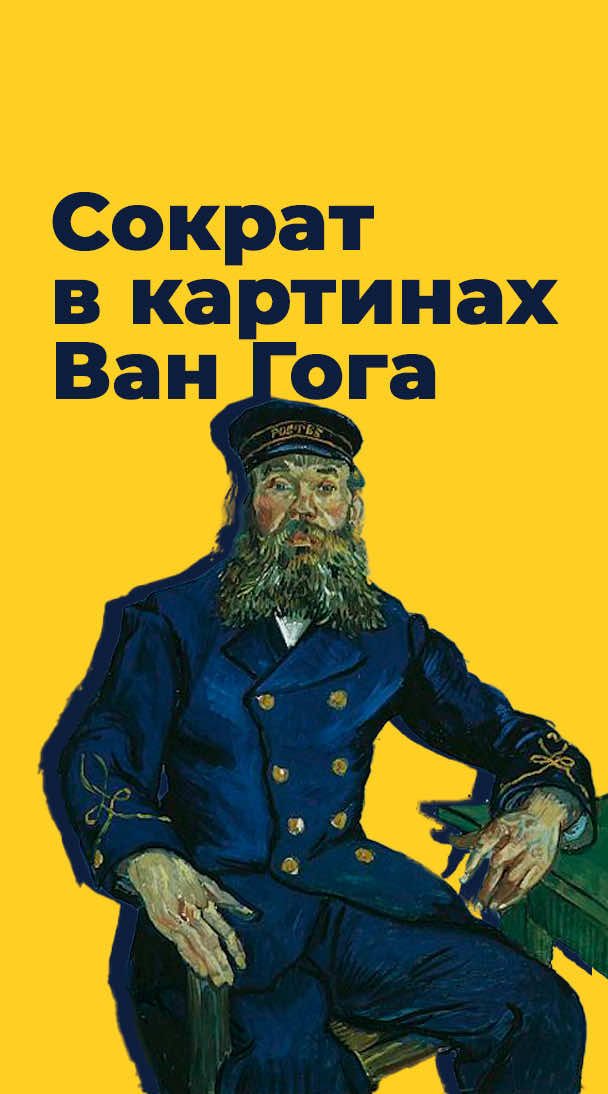 @vangogh.by