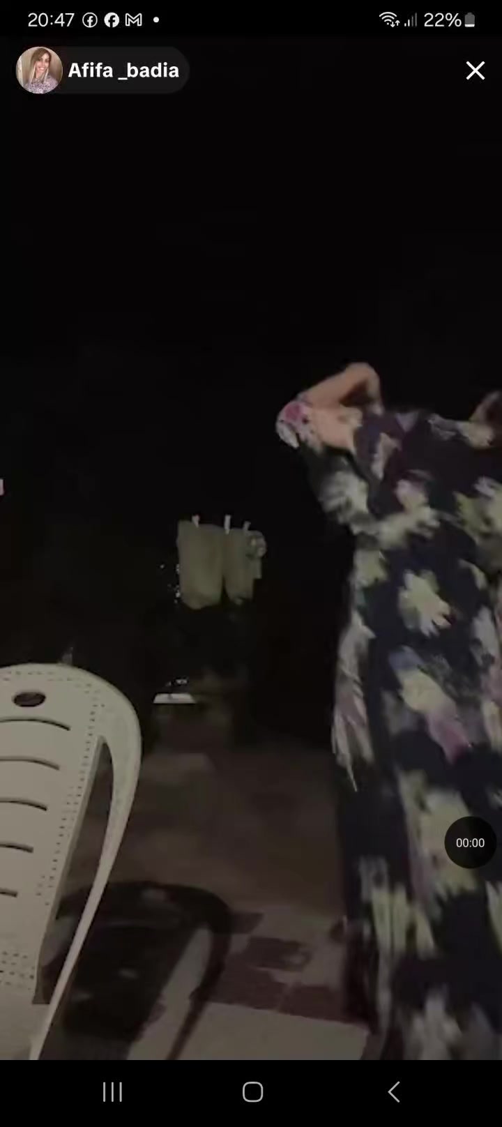 @عفيفة