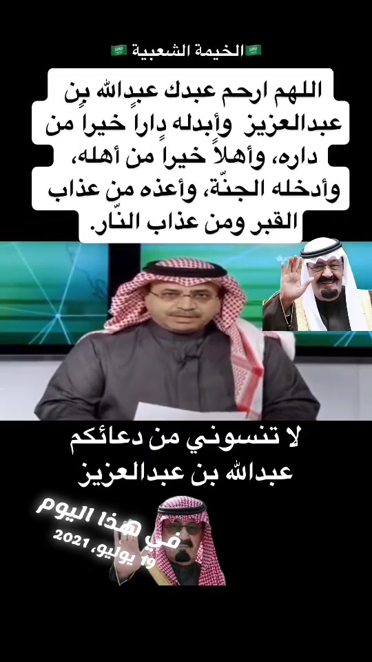 @🇸🇦الخيمة الشعبية🇸🇦