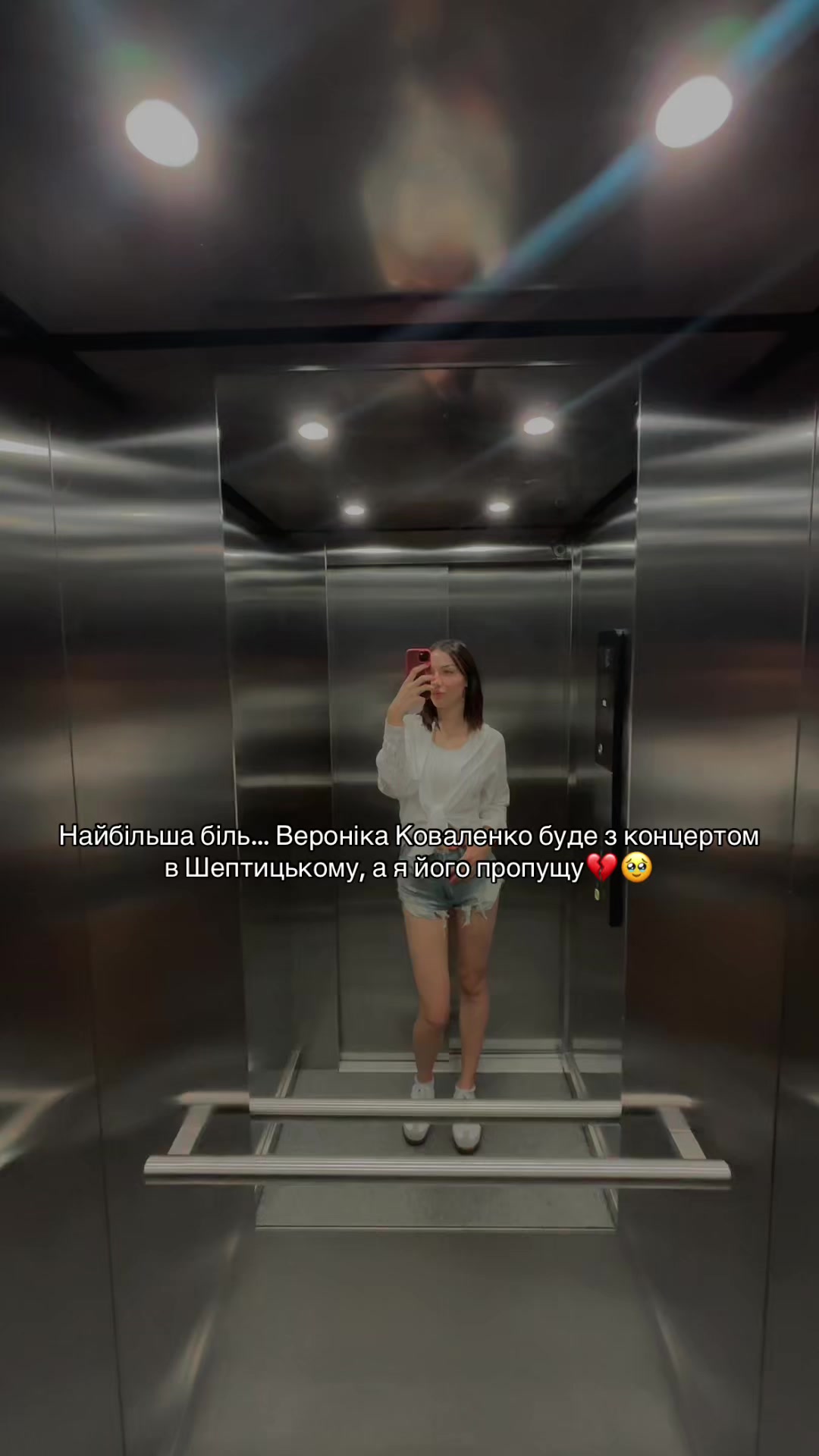 @Холоднокровна 😍🫣