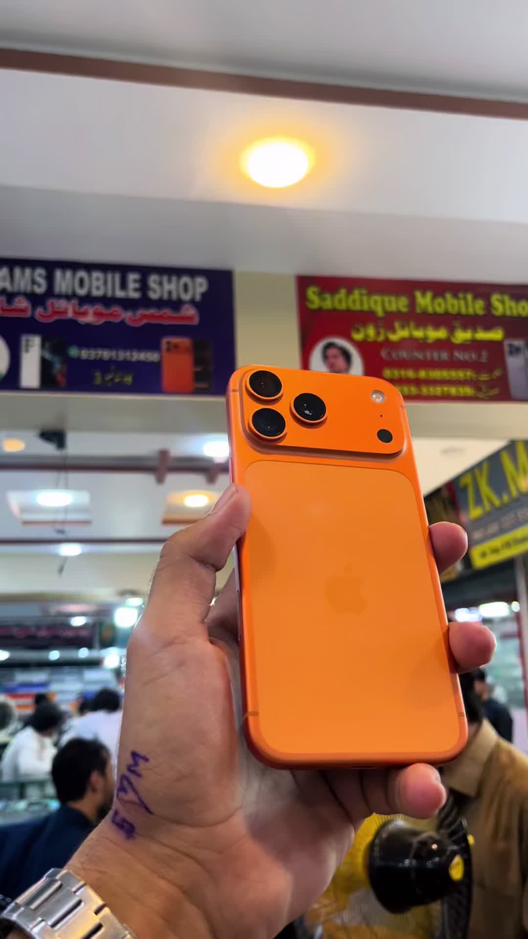 @🎶 Sʜᴀʏᴀɴ Mobile 👀