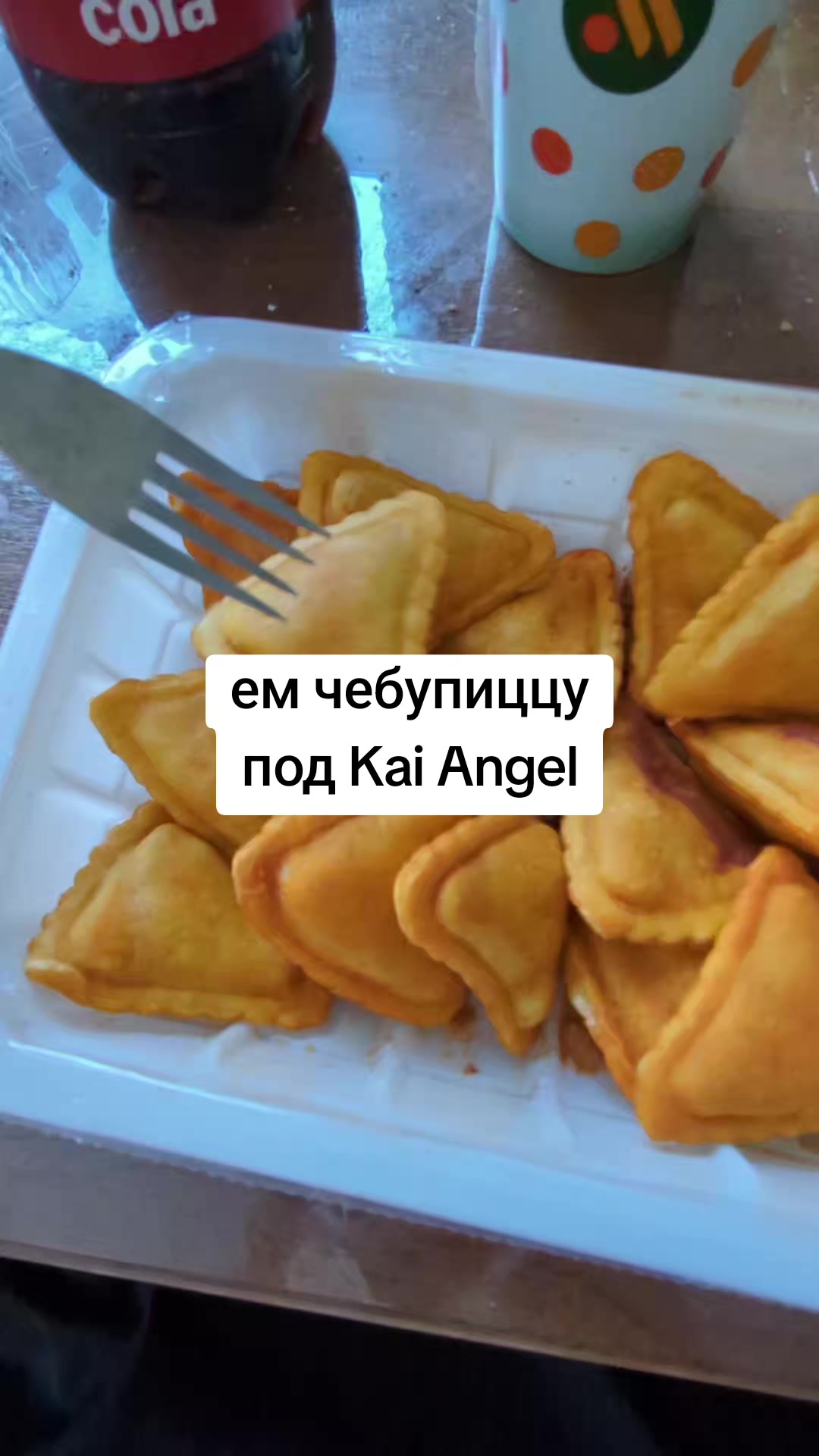@frimix