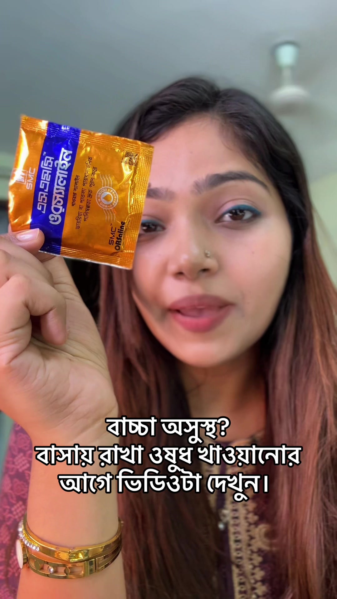 @Israt Oishee