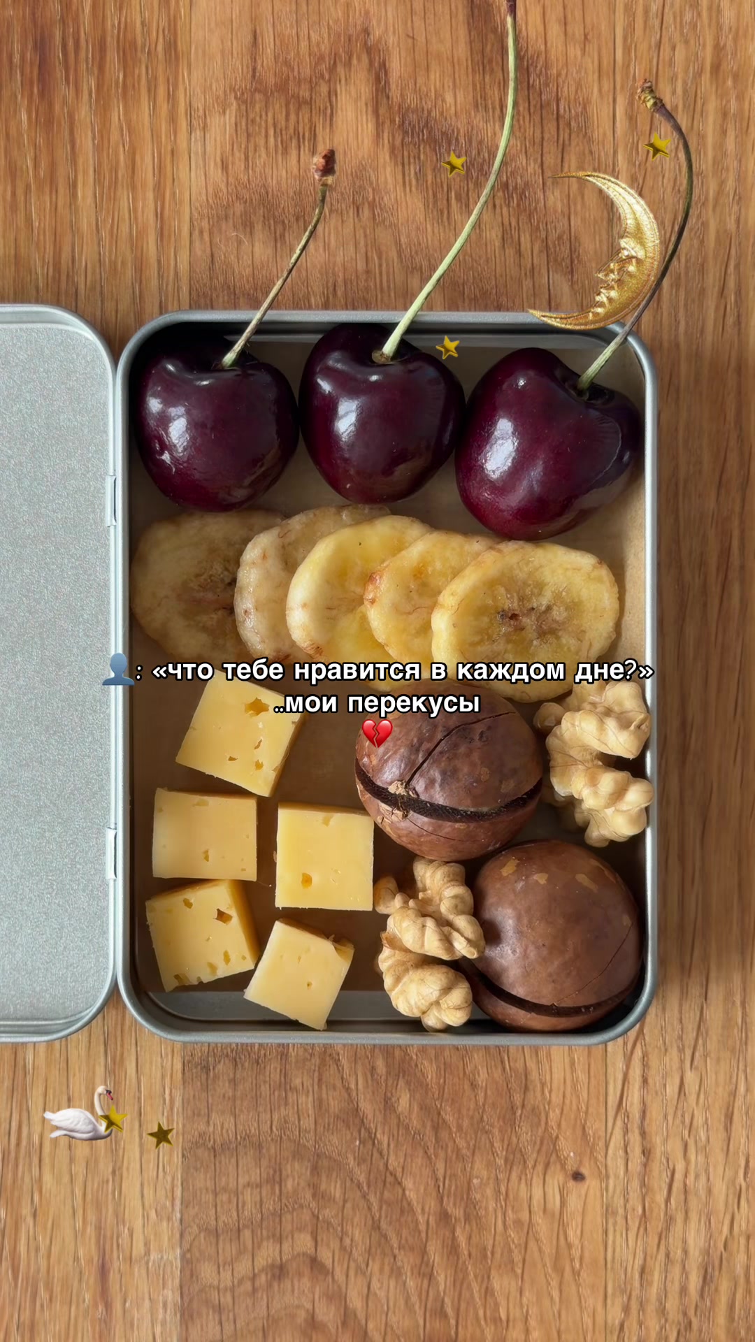 @тгк: ЛУЧСОЛНЦА☼ Настя