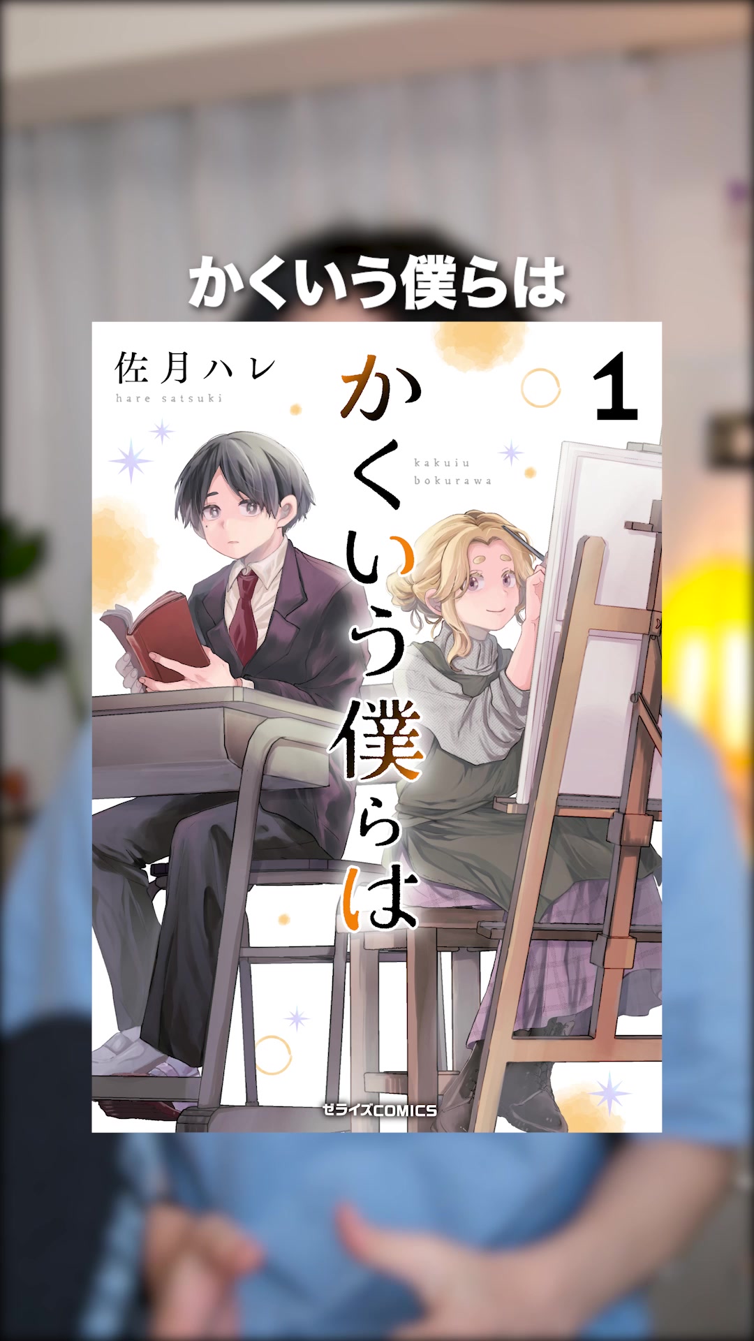 @もつもつ🍆漫画紹介のひと