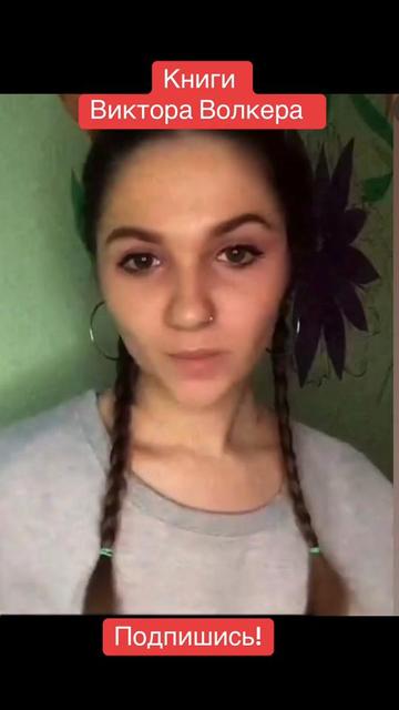 @Victor Walker - Book author📖