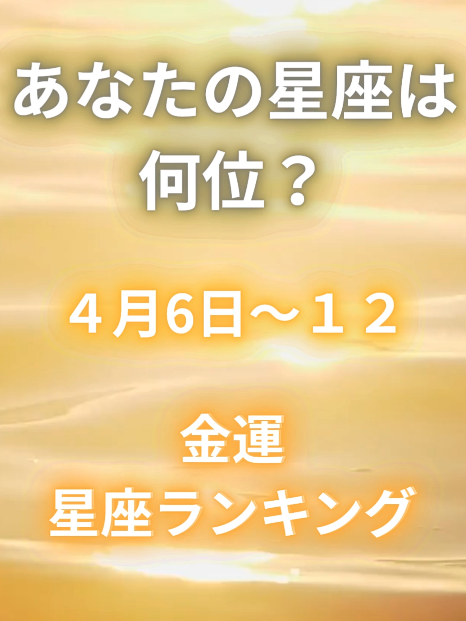 @ひとやすみ占い☕️