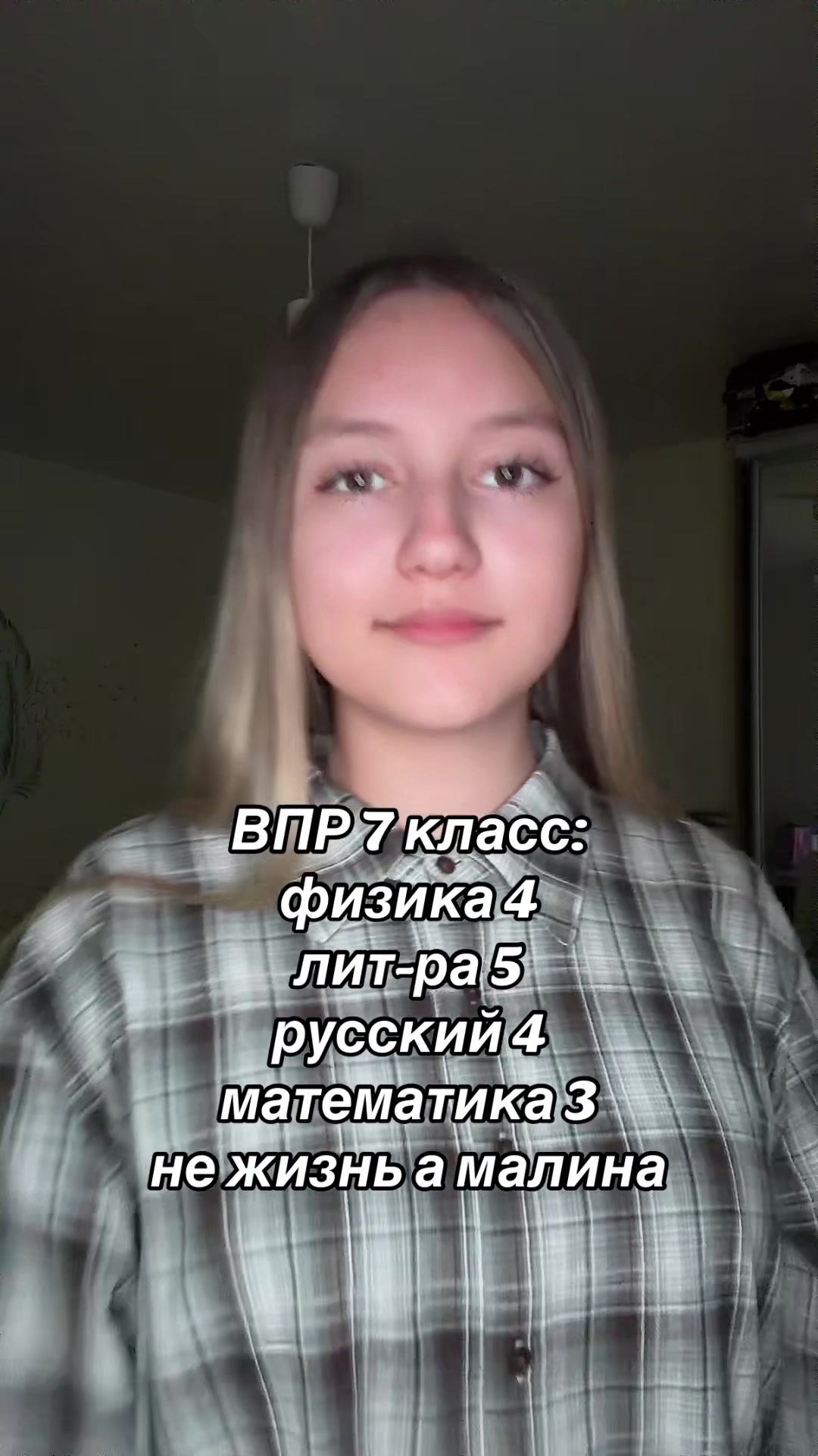 @тгк: evashka🪽