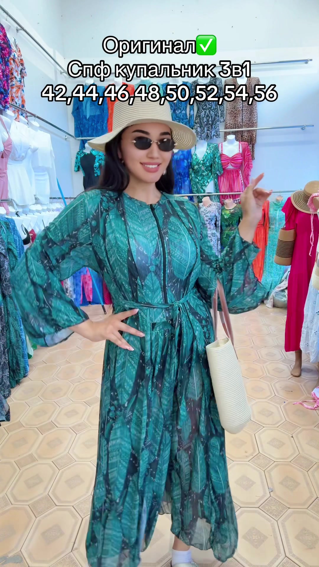 @Купальники Шымкент