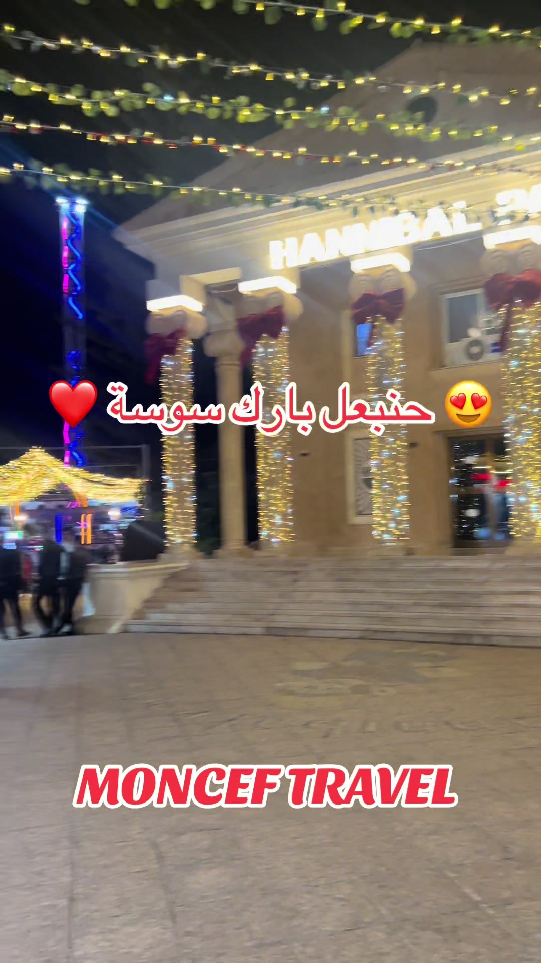 @โ๏ธ MONCEF TRAVEL ๐๐